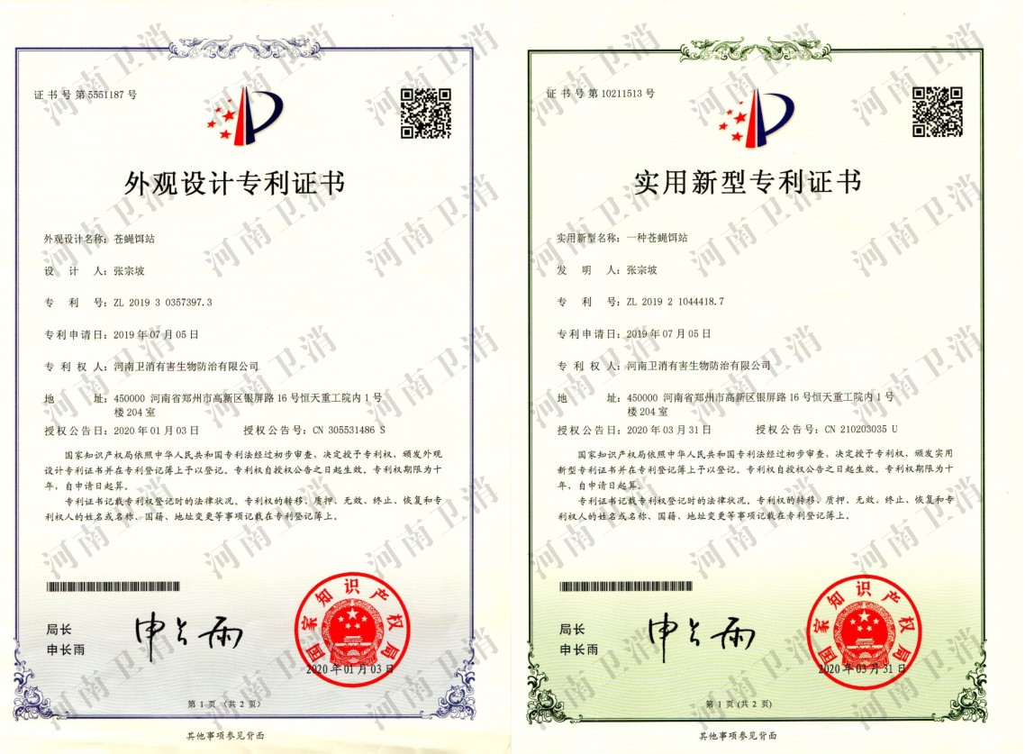 ��(zhu��n)���C��(sh��)