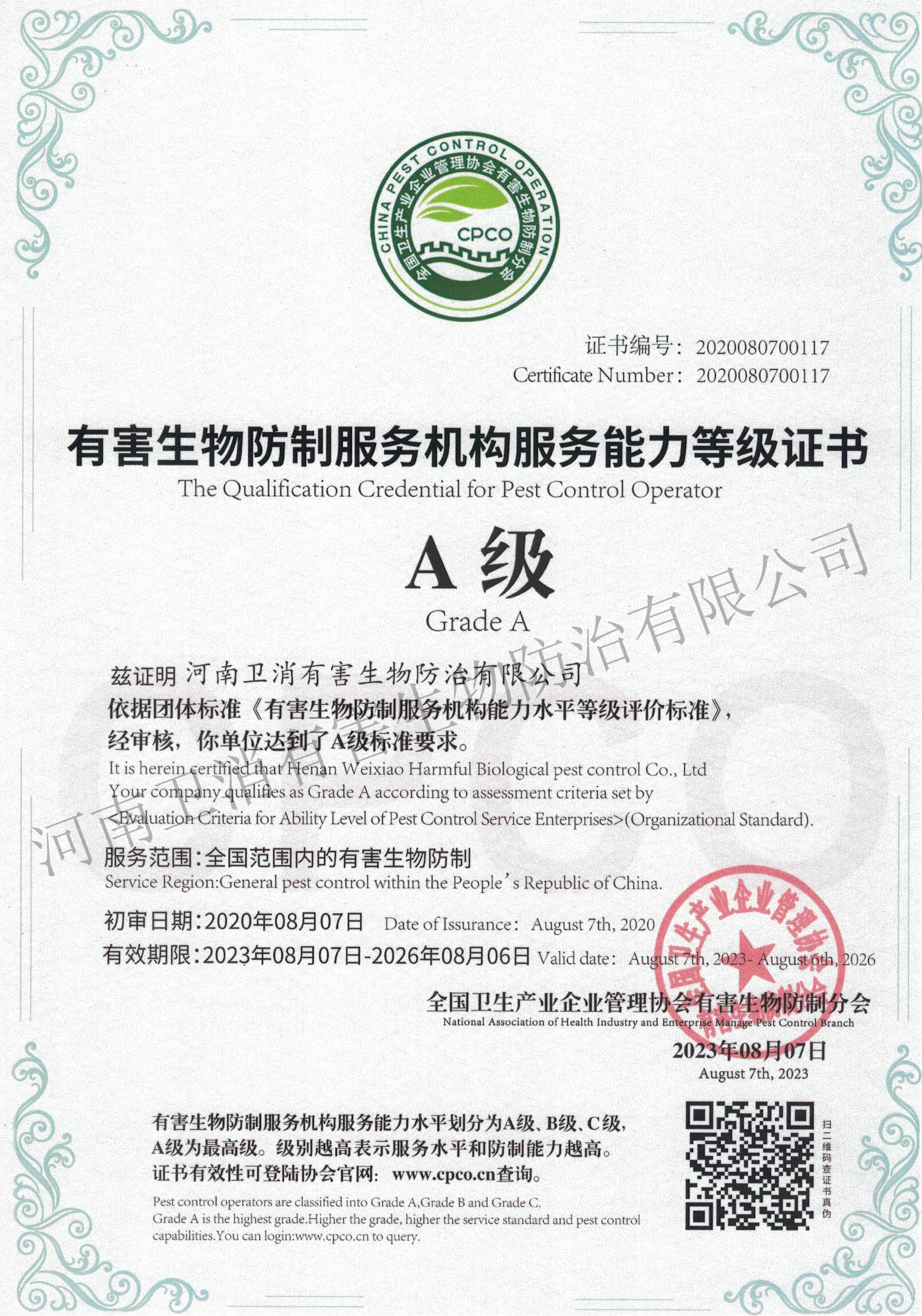 �к�������Ʒ���(w��)�C(j��)��(g��u)����(w��)����A��(j��)�C��(sh��)